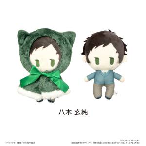 Given: Shizusumi Yagi - Cape Tapinui Plush Vol.2 [Tapioca]