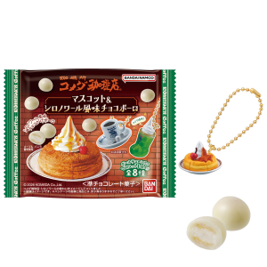 Shokugan: Komeda's Coffee - Mascot Charm & Chocoball (10 Pack Box) [Bandai]