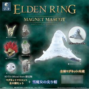 ELDEN RING: Magnet Mascots Blind Box (6 Pack Box) [SO-TA]