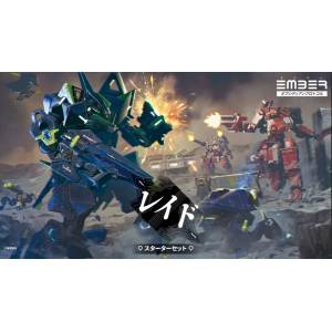 Ember Obsidian Protocol: Raid - Starter Set [Kotobukiya / Beyond6]