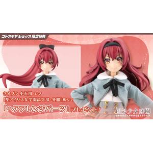 Sousaishojoteien: Emma Koishikawa 1/10 - Winter Uniform Ver. (Limited + Bonus) [Kotobukiya]