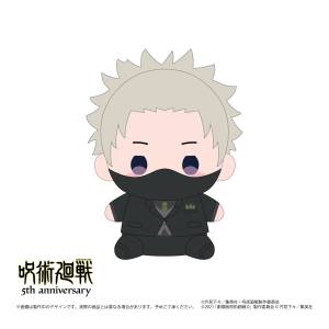 Jujutsu Kaisen 5th Anniversary: Toge Inumaki Mochibi Plush - Suit Ver. [Toho]