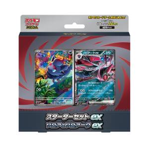 Pokémon TCG: MEGA Starter Set Ex - Zorua & Zoroark EX [The Pokémon Company]