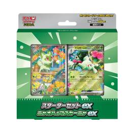 pokemon card game starter Deck Generations this gift box is jam Classic starter Pokmon cards return