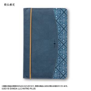 Touken Ranbu Online: Kasen Kanesada 2027 Planner (Limited Edition) [Bandai]