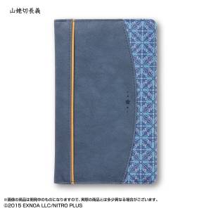 Touken Ranbu Online: Yamanbagiri Chougi 2027 Planner (Limited Edition) [Bandai]