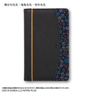 Touken Ranbu Online: Shokudaikiri & Fukushima & Jikkyuu Mitsutada 2027 Planner (Limited Edition) [Bandai]