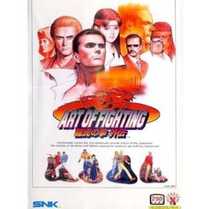 Art of Fighting - Ryuuko no Ken Gaiden / The Path of the Warrior - Art of Fighting 3 [NG AES - Used Good Condition]