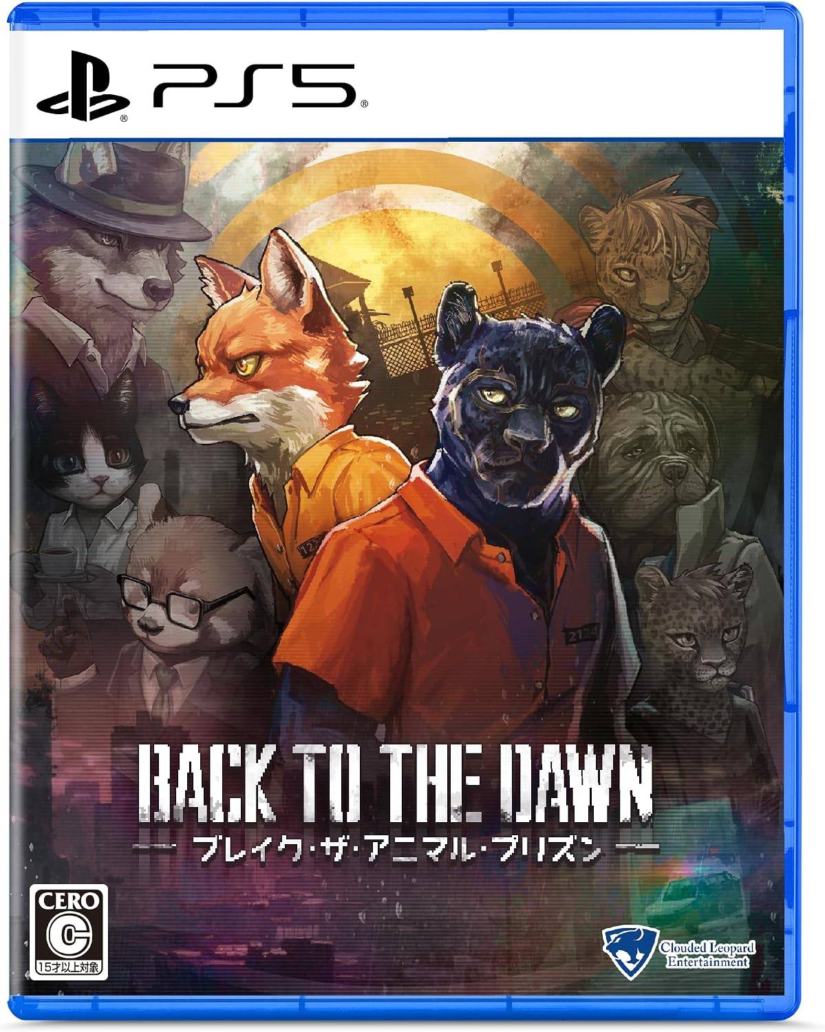 Back to the Dawn - Limited Edition (Multi-Language) [PS5] - Nin
