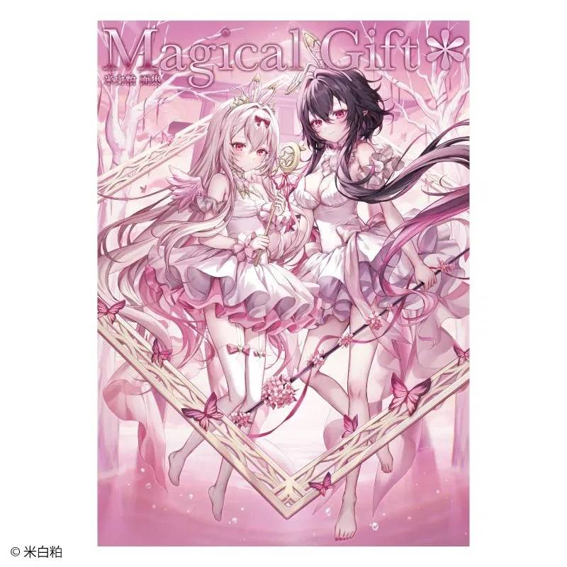 Komeshiro Kasu Art Book: Magical Gift [Hifumi Shobo] - Nin-Nin