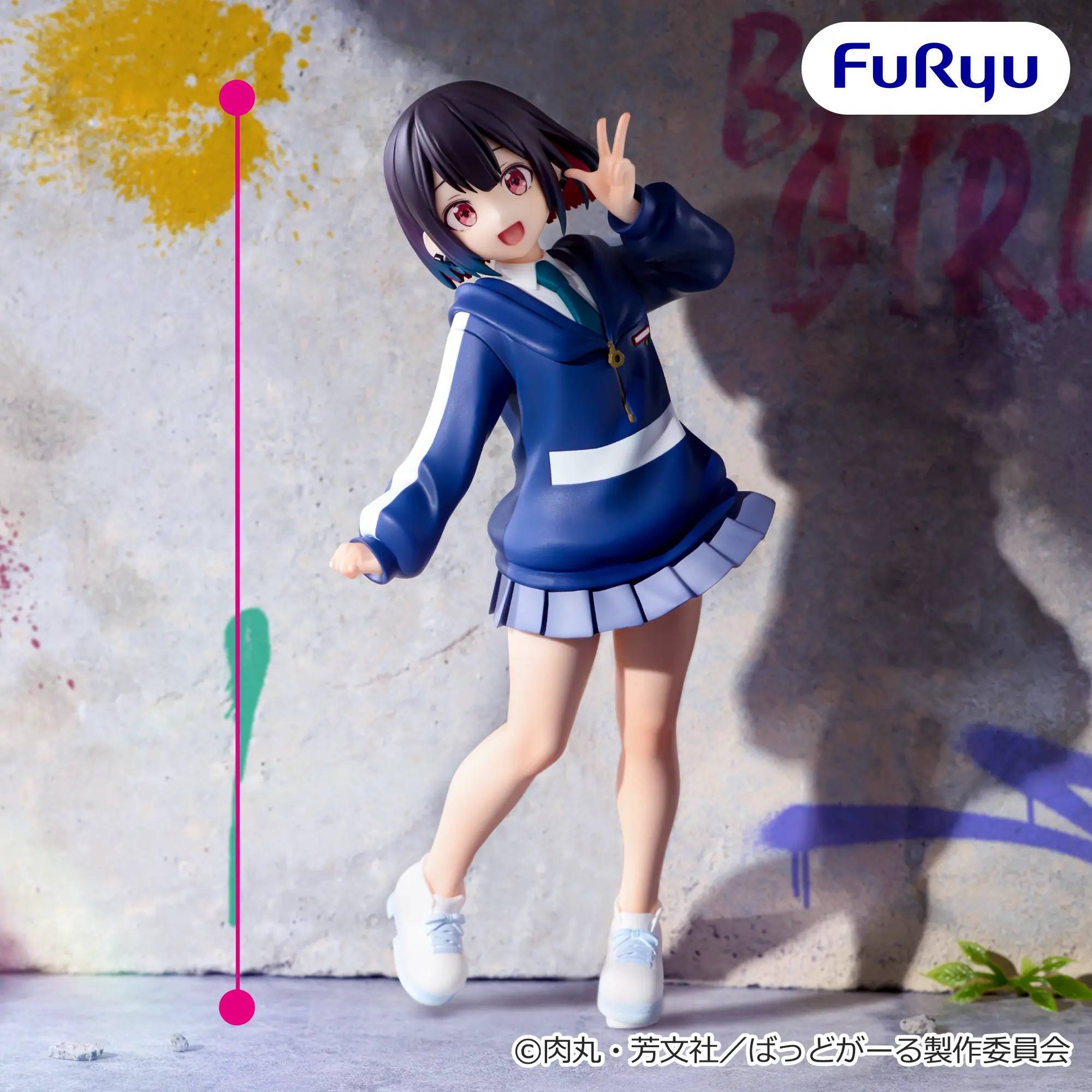 Bad Girl: Yuu Yutani - Muchuto Figure [FuRyu]