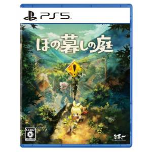 Hono Gurashi no Niwa [PS5]