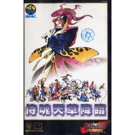 Samurai Shodown 4/ Samurai Spirits Amakusa Kôrin [used]
