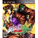   Jojo's Bizarre Adventure All Star Battle + DLC - Standard Edition [PS3]