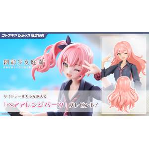 Sousaishojoteien: Side Tail Girl 1/10 (Limited + Bonus) [Kotobukiya]