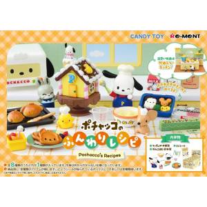 Sanrio Characters: Pochaccho's Recipes (8 Pack Box) [Re-Ment]