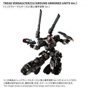 DIACLONE: Tread Versalter & Chariot Unit - Ground Armored Unit Ver. [Takara Tomy]