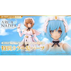 Arcanadea: LUMITEA - First Engage Ver. Plastic Model (Limited + Bonus) [Kotobukiya]