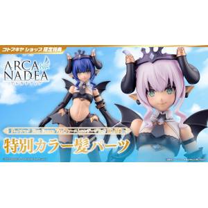 Arcanadea: VELRETTA - First Engage Ver. Plastic Model (Limited + Bonus) [Kotobukiya]