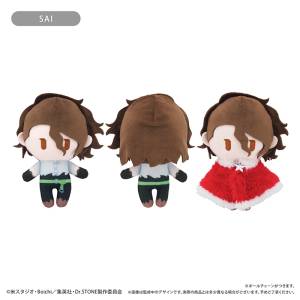 Dr. Stone: Sai Nanami - Winter Ver. Cape Tapinui Plush Vol.3 [Tapioca]