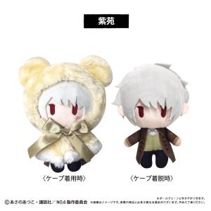 No.6: Shion - Cape Tapinui Plush [Tapioca]