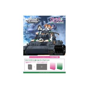 Weiss Schwarz: Trial Deck - Girls und Panzer - Oarai Girls Academy [Bushiroad]