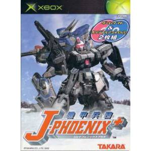Kikou Heidan J-Phoenix + (Limited Edition) [XBOX - Used Good Condition]