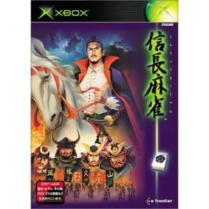 Nobunaga Mahjong [XBOX - Occasion BE]