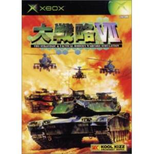 Daisenryaku VII / Dai Senryaku VII - Modern Military Tactics [XBOX - Used Good Condition]