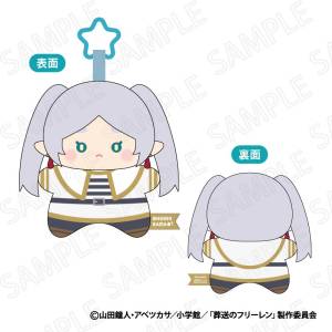 Frieren Beyond Journey’s End: Frieren - Favorite Star Plush Mascot [Xebec]