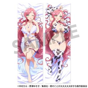 The 100 Girlfriends Who Really Really Love You: Hahari Hanazono - Dakimakura [Hobby Stock]
