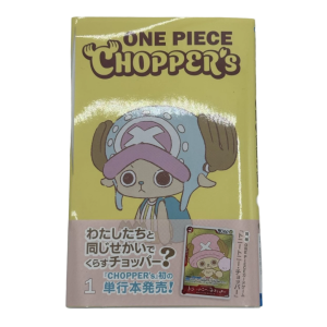 One Piece: CHOPPER's 1 [Shueisha] - Nin-Nin-Game.com
