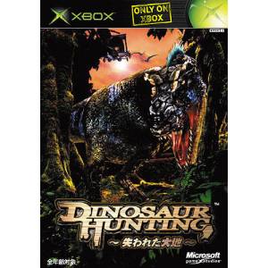 Dinosaur Hunting - Ushinawareta Daichi [XBOX - Used Good Condition]