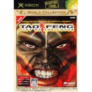 Tao Feng - Fist of the Lotus - World Collection [XBOX - Occasion BE]