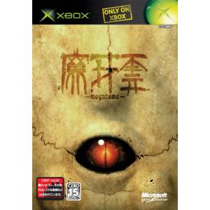 Magatama [XBOX - Occasion BE]