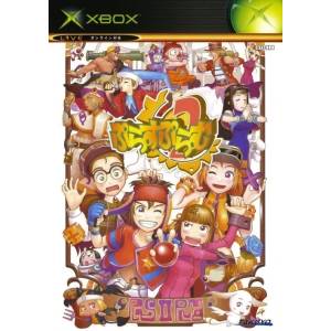 Plus Plum 2 [XBOX - Occasion BE]