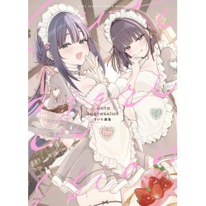 Uiri Artbook: Cute Aggression [Genkosha]