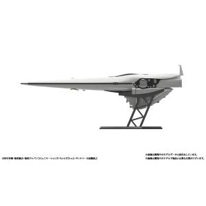 Legend of the Galactic Heroes: Imperial Flagship Brunhild 1/8000 (Reissue) [HMA]