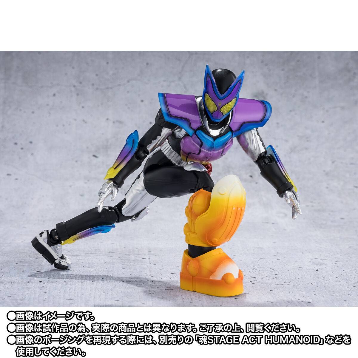 S H FIGUARTS Kamen Rider Gavv Kickingummy Assist Shfiguarts Kamen Rider Gavv Kickingummy Assist Forms Tamashii Nation 2026 Limited Edition Bandai Spirits 