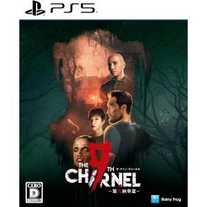 The 9th Charnel (Multi-Language) [PS5]