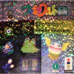Flopon World [3DO - Used Good Condition]
