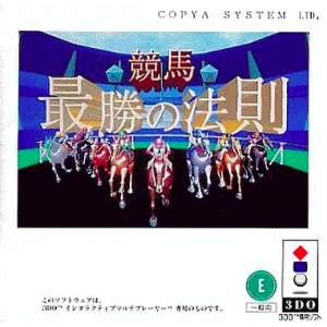 Keiba Saishou no Housoku [3DO - Used Good Condition]