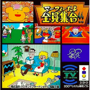Murphy da yo Zenin Shuugou [3DO - Used Good Condition]