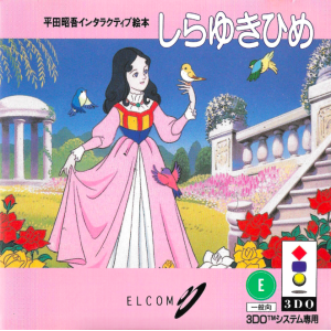 Hirata Shogo Interactive Ehon - Shirayuki Hime [3DO - Used Good Condition]