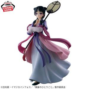 The Apothecary Diaries: Maomao - Garden Party Ver. (Reissue) (2nd Hand) [Banpresto]