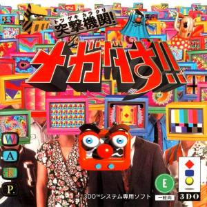 Totsugeki Karakuri! Megadasu!! [3DO - occasion BE]