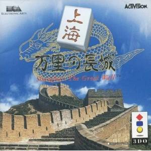 Shanghai - Banri no Choujou / Triple Threat [3DO - Used Good Condition]