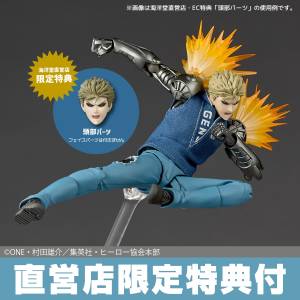Amazing Yamaguchi / Revoltech: One Punch Man - Genos (Limited + Bonus) (Reissue) [Kaiyodo]