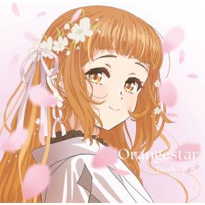 Orangestar: Petals / Hanaikada [Vinyl]