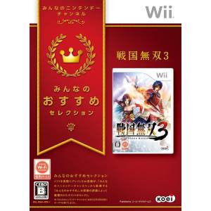 Buy Sengoku Musou 3 - Minna no Osusume Selection - Used Good